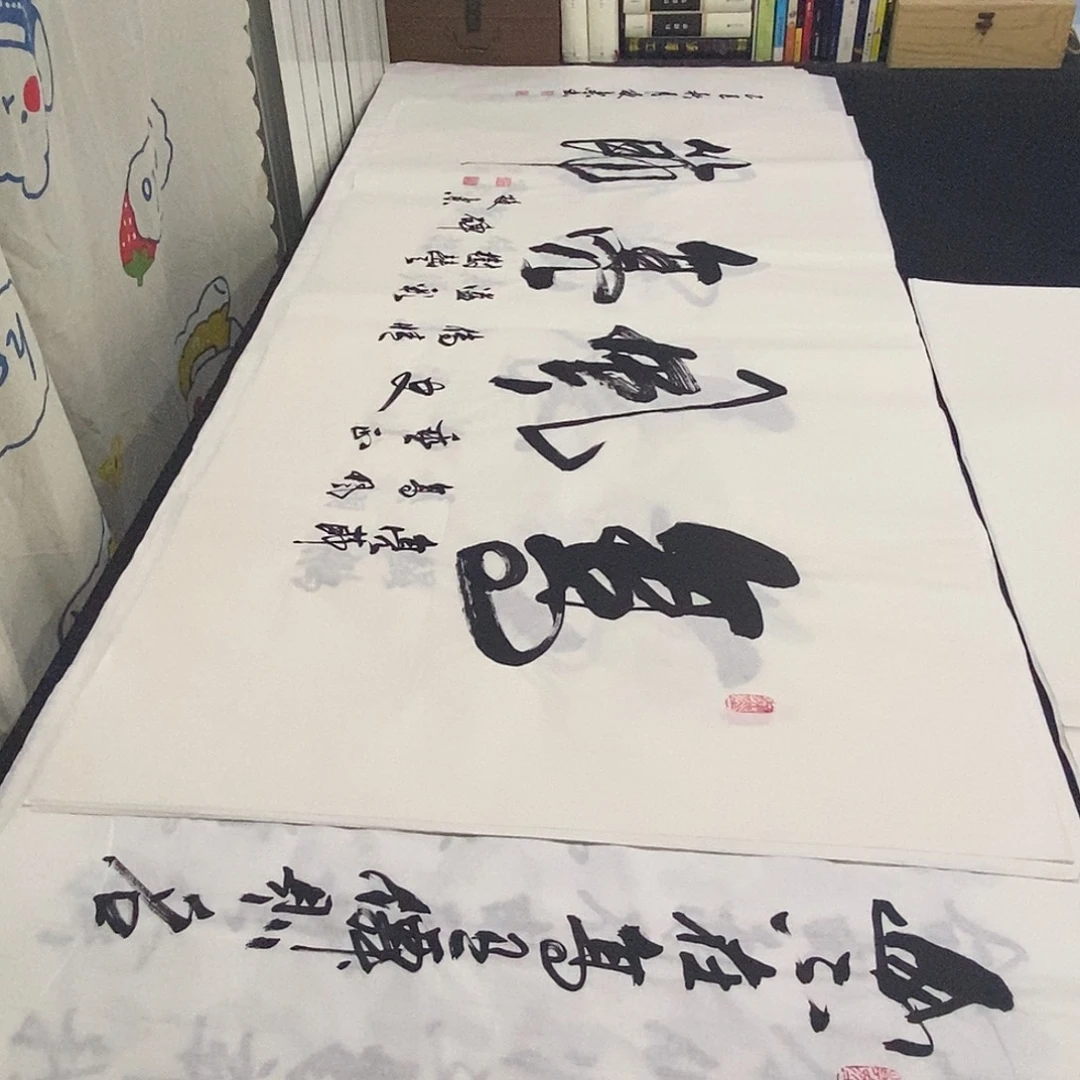 书法老师精品书法