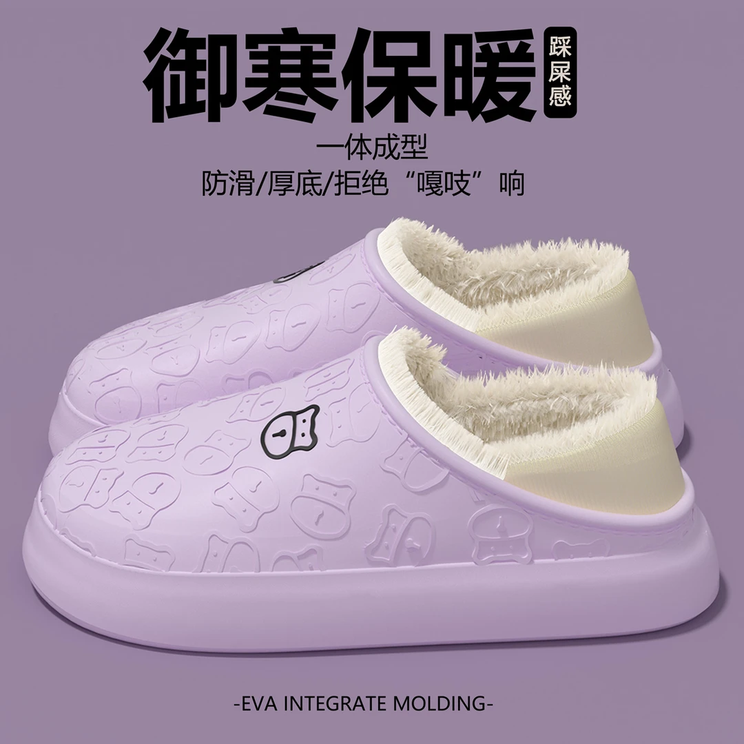 2025冬季厚底加绒防水保暖包跟可外穿棉拖鞋W