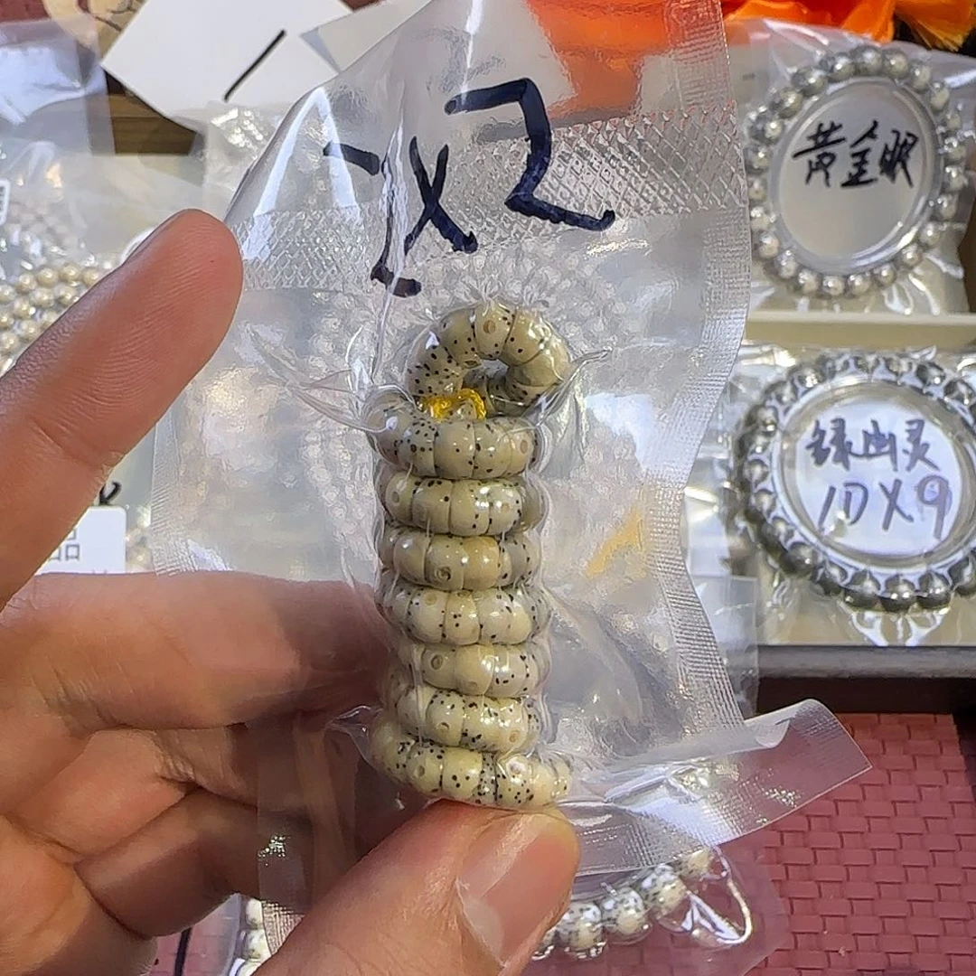 M***琦星月菩提吊坠大肠