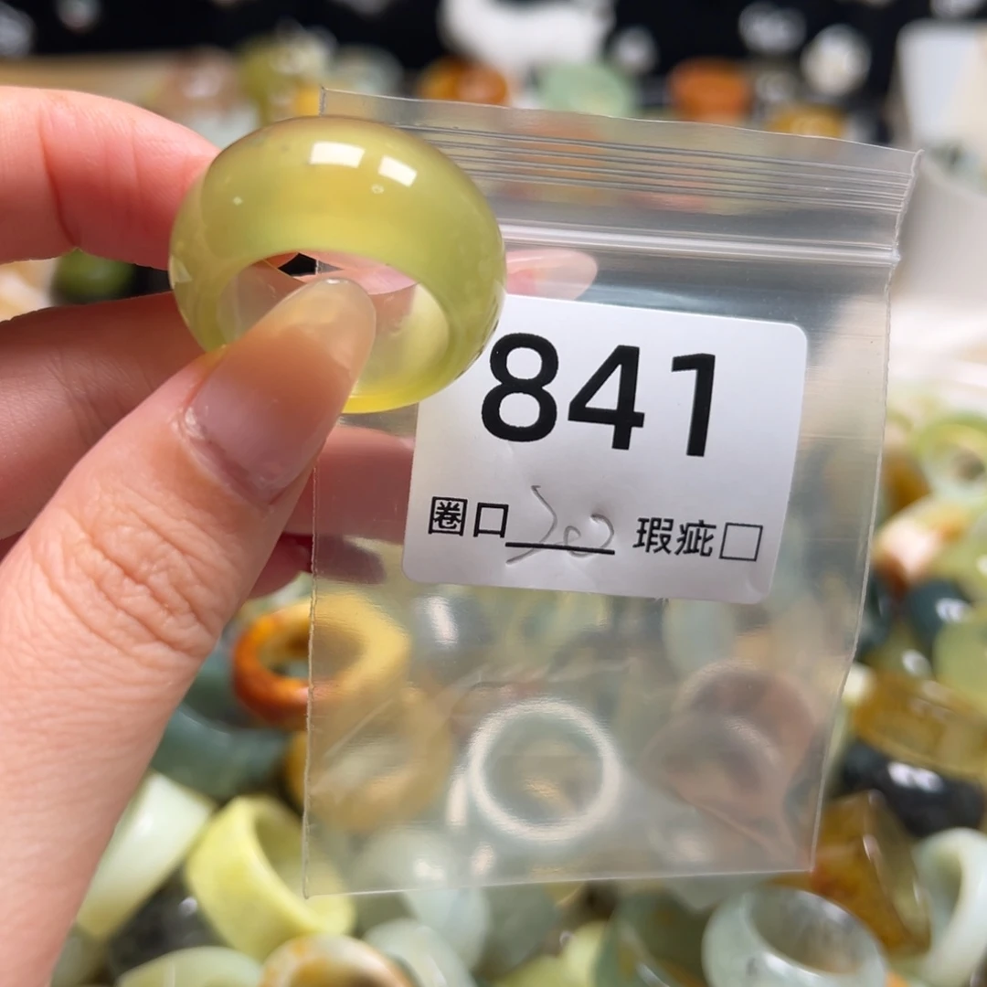 萍***果蛇纹石玉未镶嵌戒指