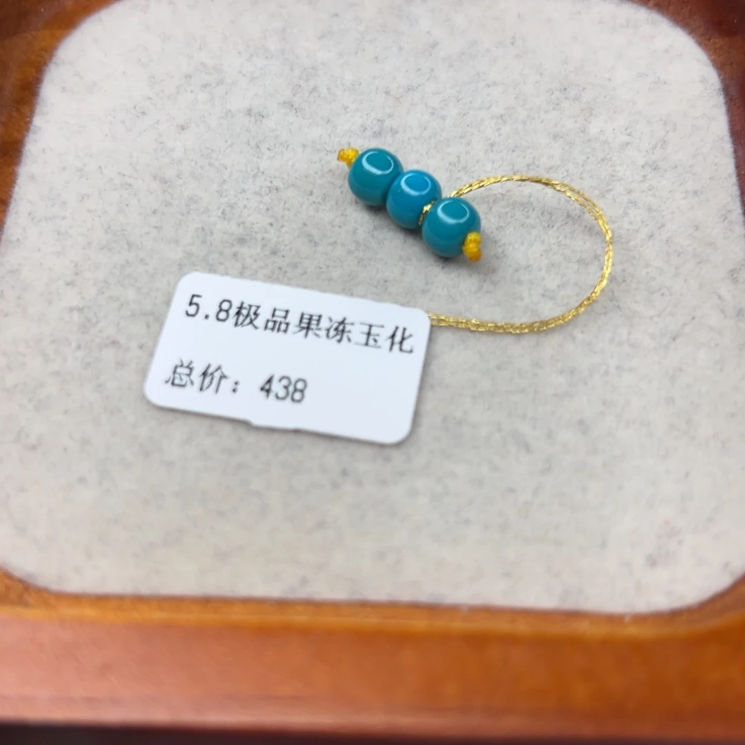 绿松石未镶嵌珠宝半成品