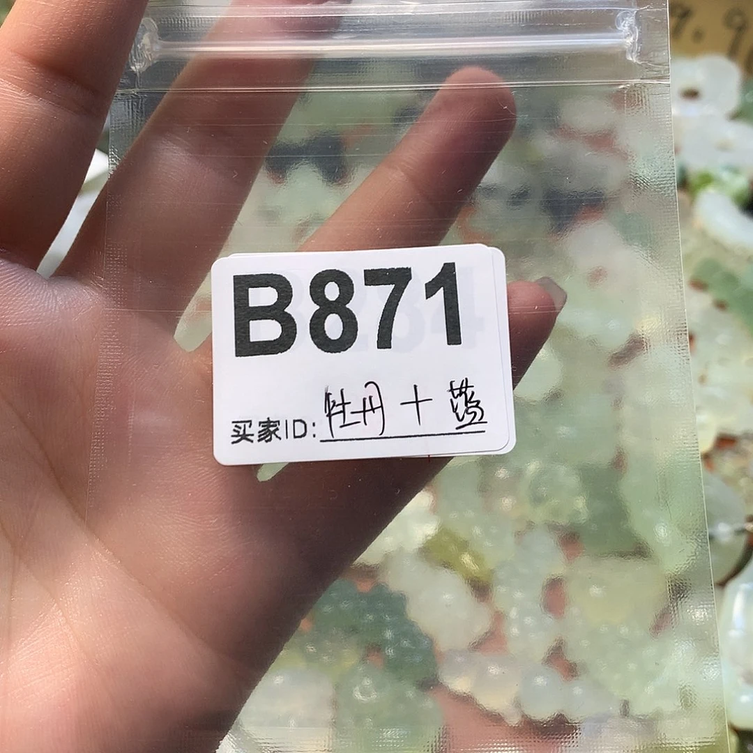 蛇纹石玉颈饰合金鞍****校