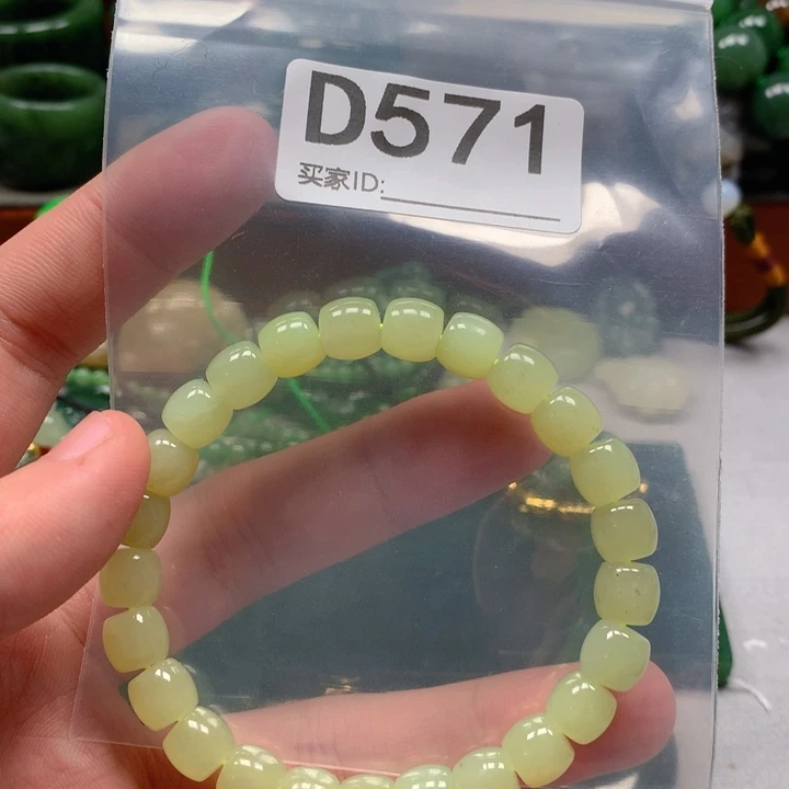 和田玉未镶嵌珠宝半成品