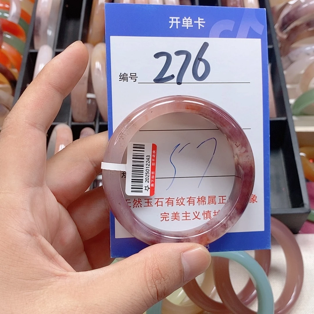 未镶嵌手镯石英质玉（金丝玉）