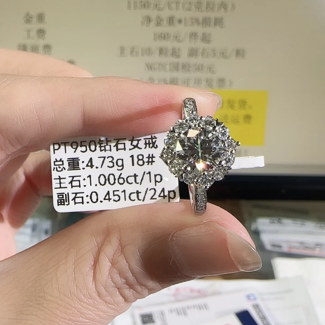 实验室培育钻石铂Pt950镶嵌灿若星辰1克拉18号