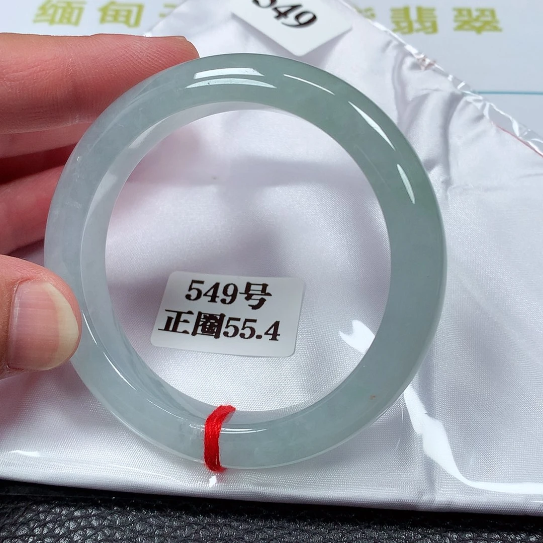 【闪购商品】翡翠手镯未镶嵌549号