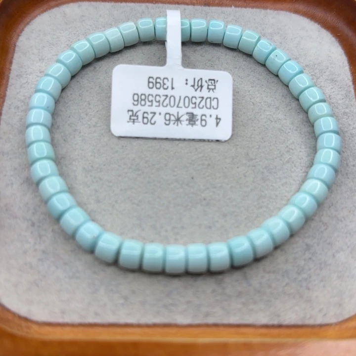 绿松石未镶嵌手链