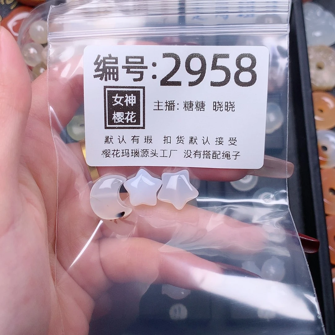 玛瑙/玉髓颈饰合金石****宝