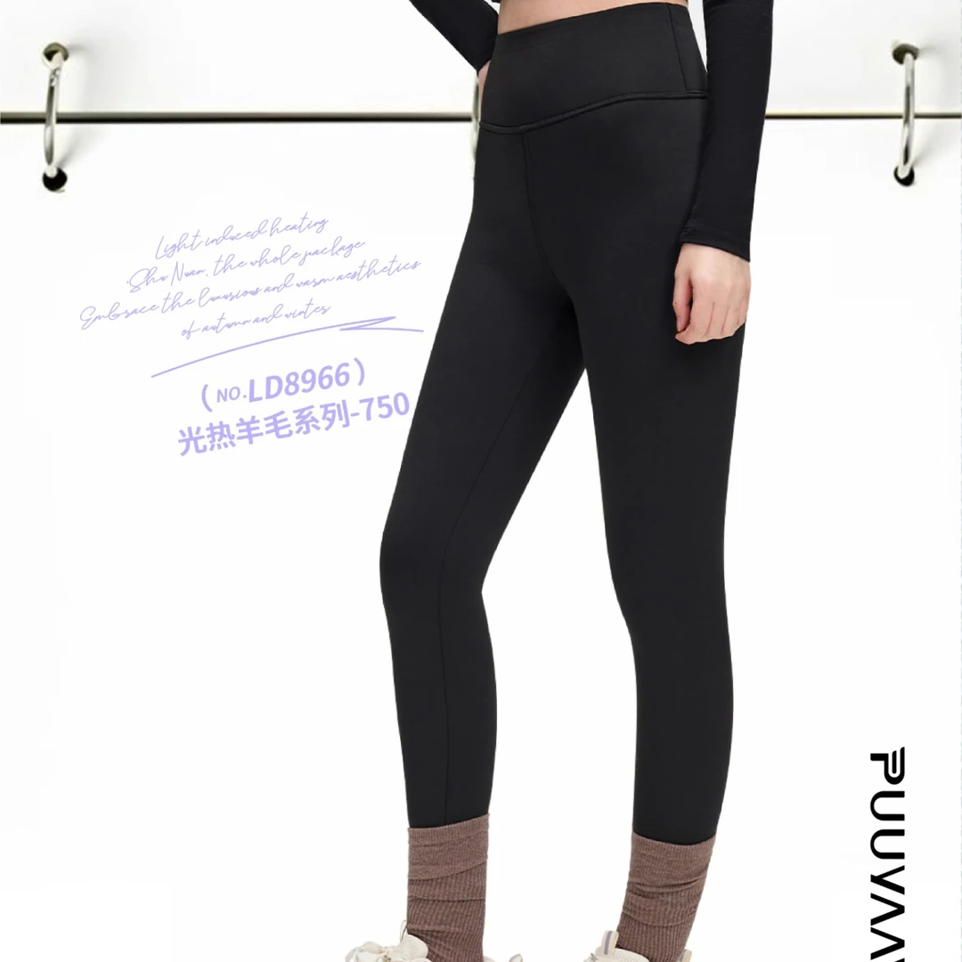 璞原8966百分百羊毛女加绒弹力保暖锦纶面料大码瑜伽打底高腰加厚
