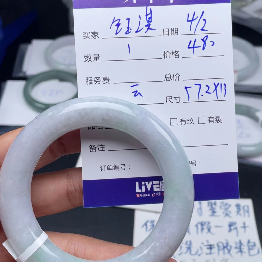 定制翡翠未镶嵌钰*