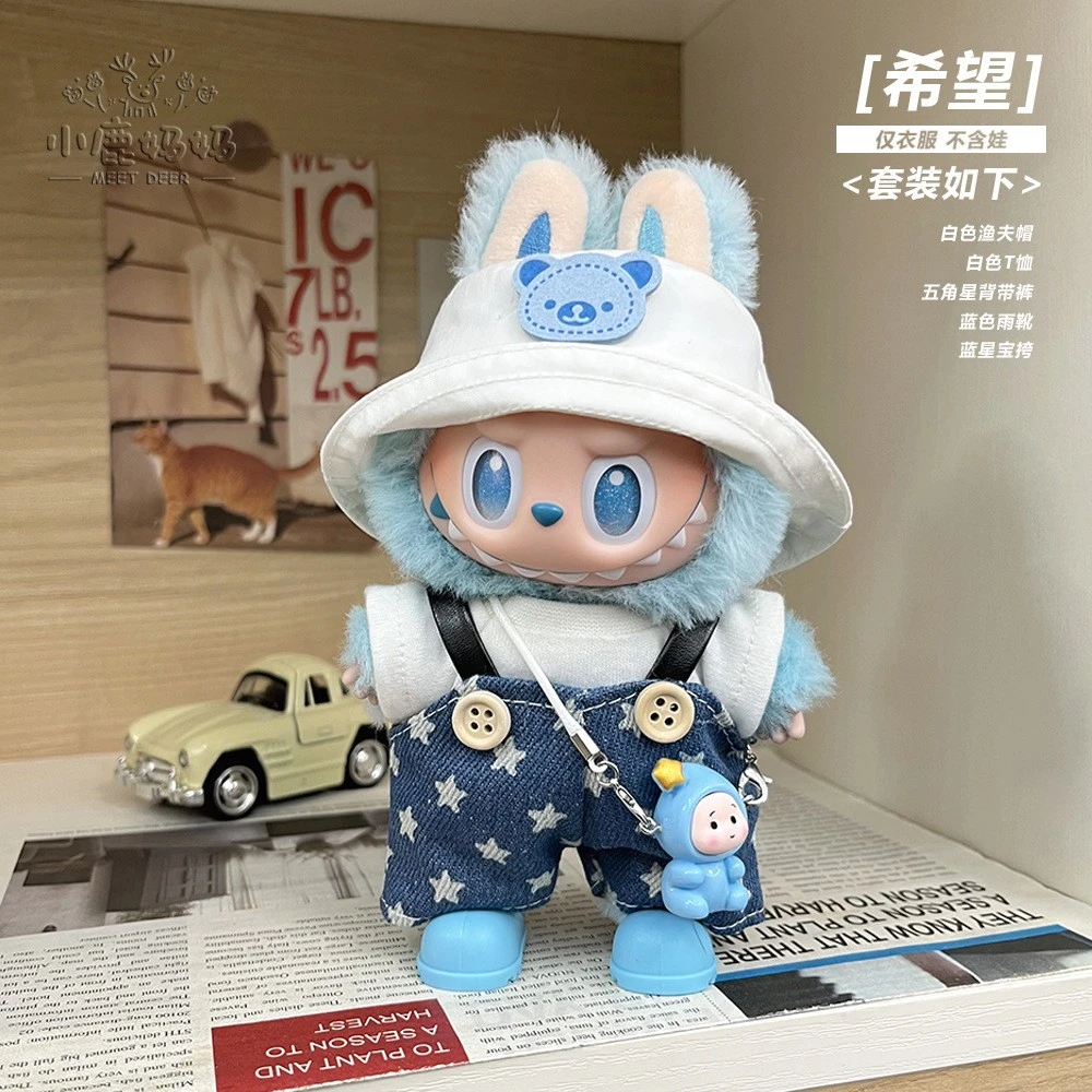 前方高能3代拉布布娃衣潮酷可爱毛衣帽衣服潮衣背带裤