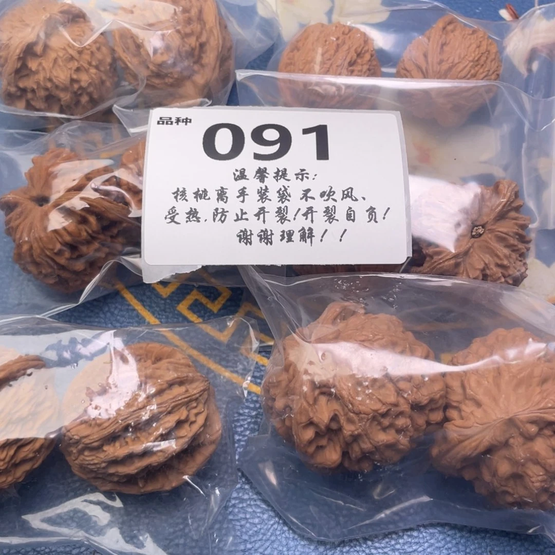 文玩核桃把件91号6对带练手龙鼎
