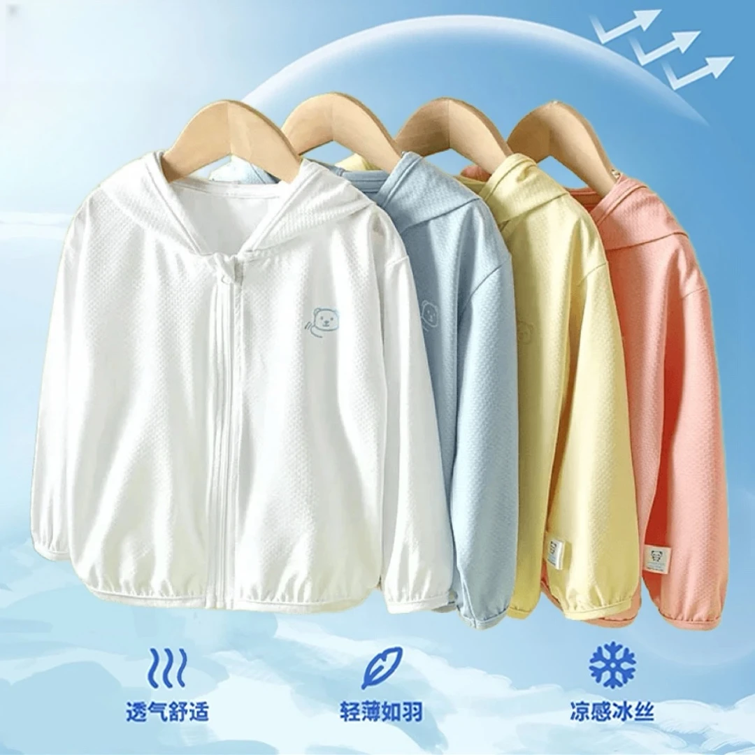 熠耀UPF50+儿童防晒衣防紫外线男女童透气婴幼外套宝宝轻薄皮肤衣
