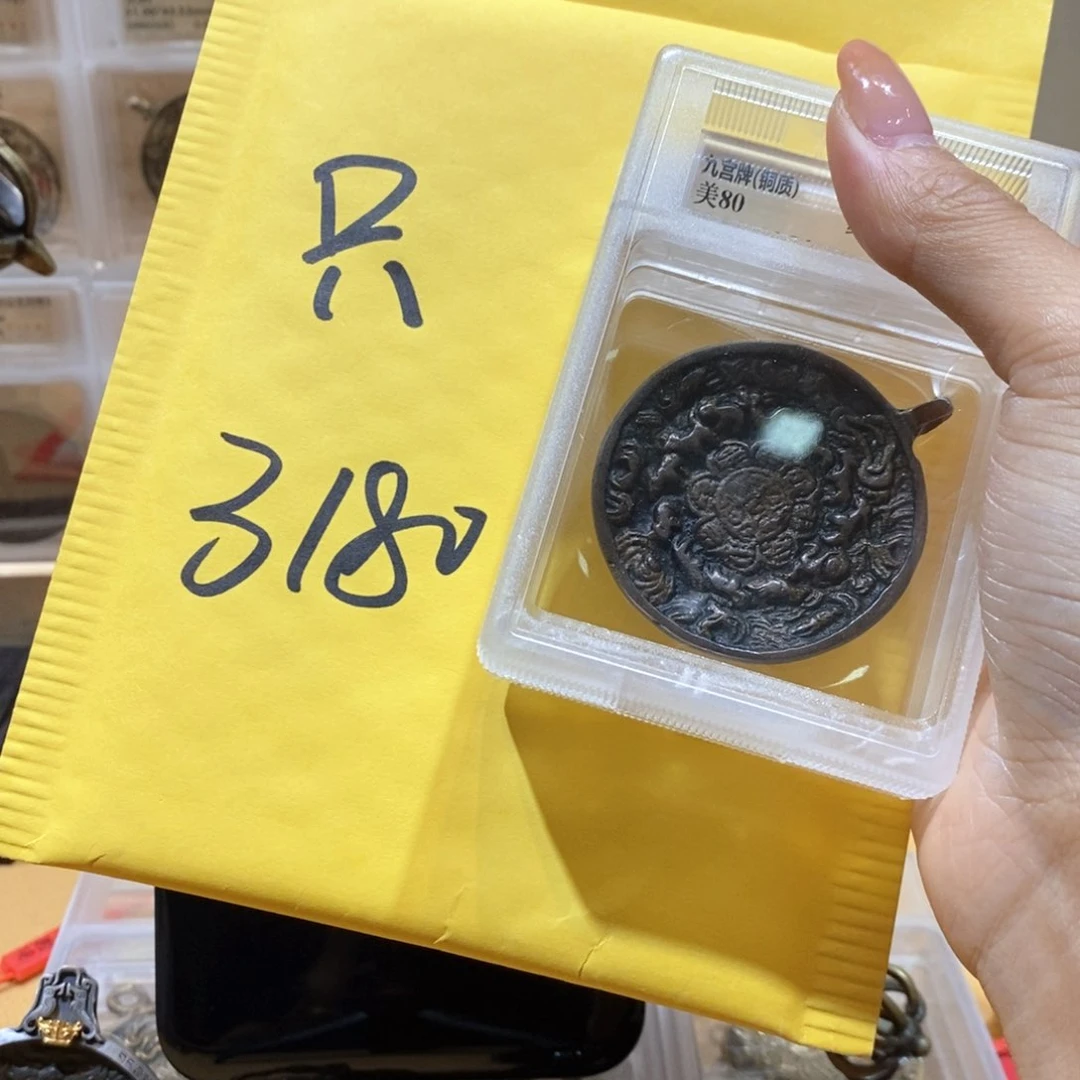 只****米6666666666666666