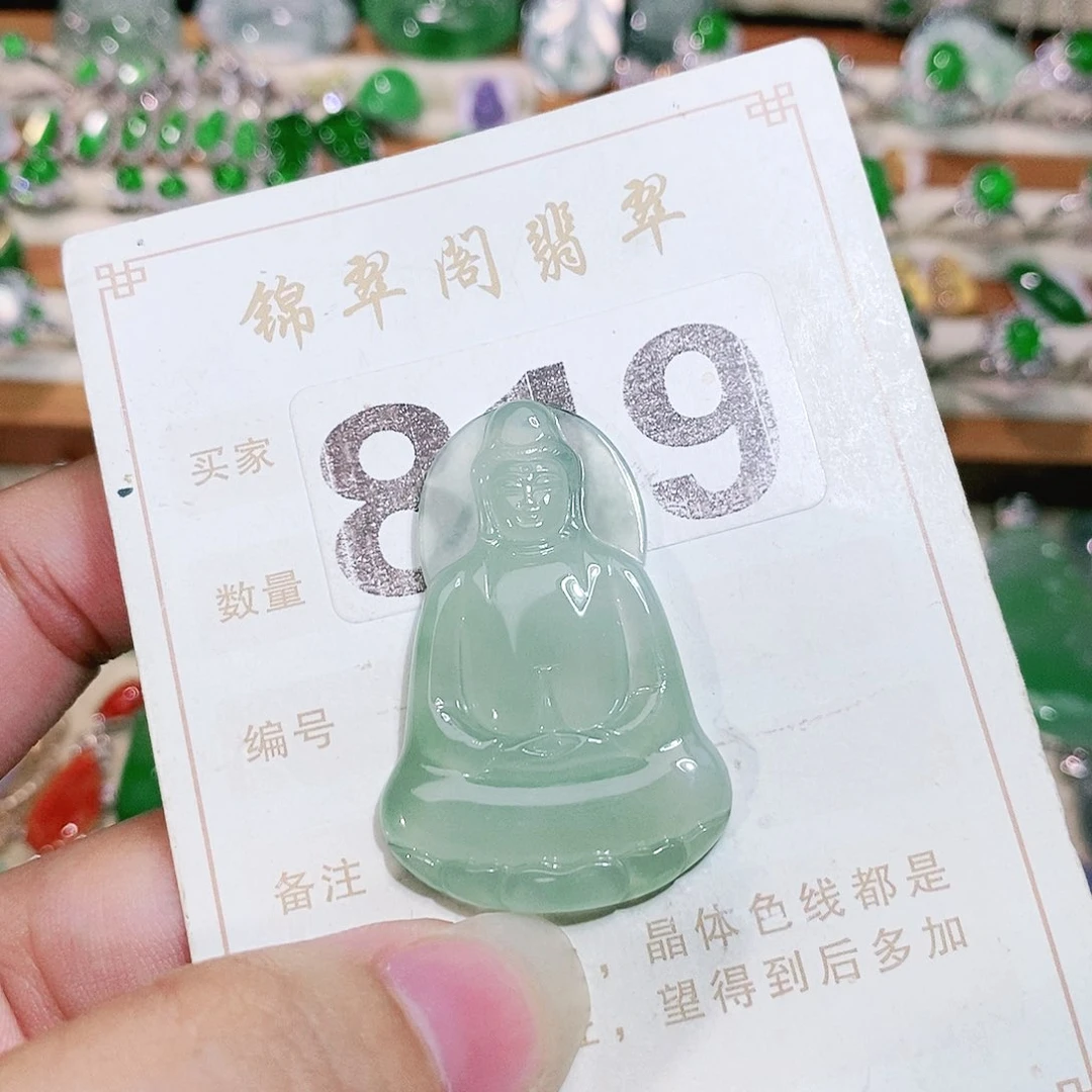 【闪购商品】未镶嵌挂件翡翠裸石