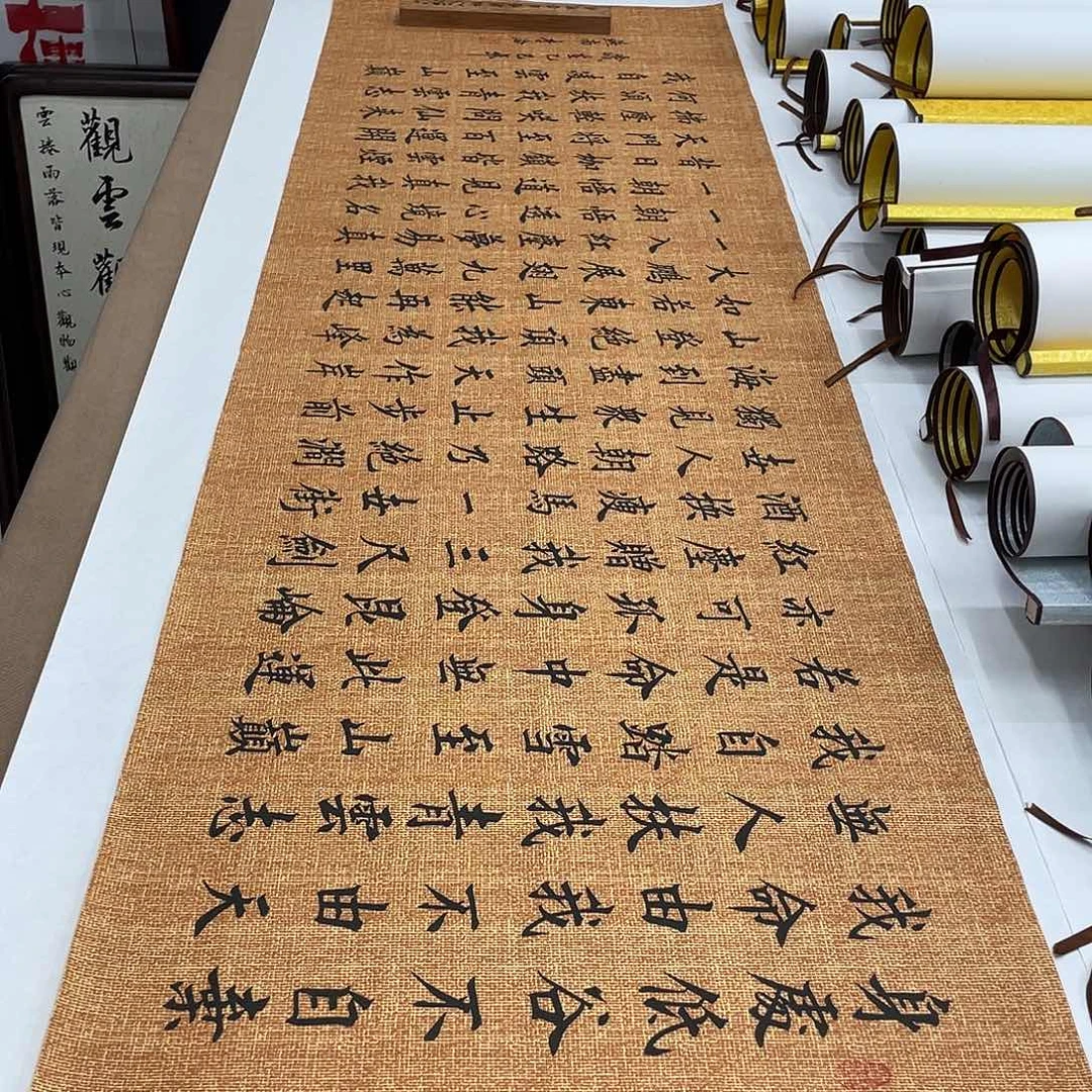 书法青云志李淦……