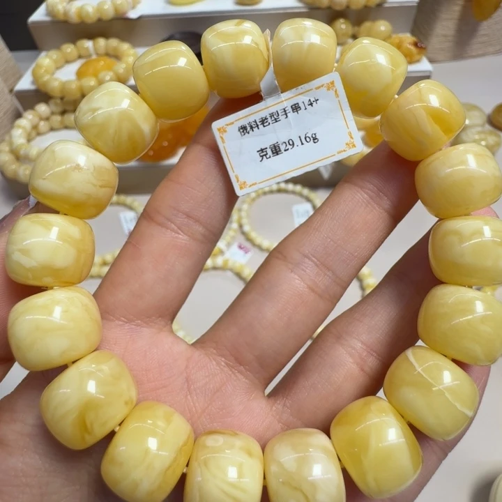 手串琥珀未镶嵌14➕浓蜡妖花