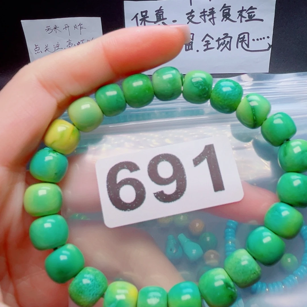 湖北原生态特色散珠配饰