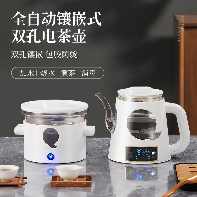 双孔岩板烧水壶嵌入自动上水泡茶壶6.5cm小圆孔茶台一体机