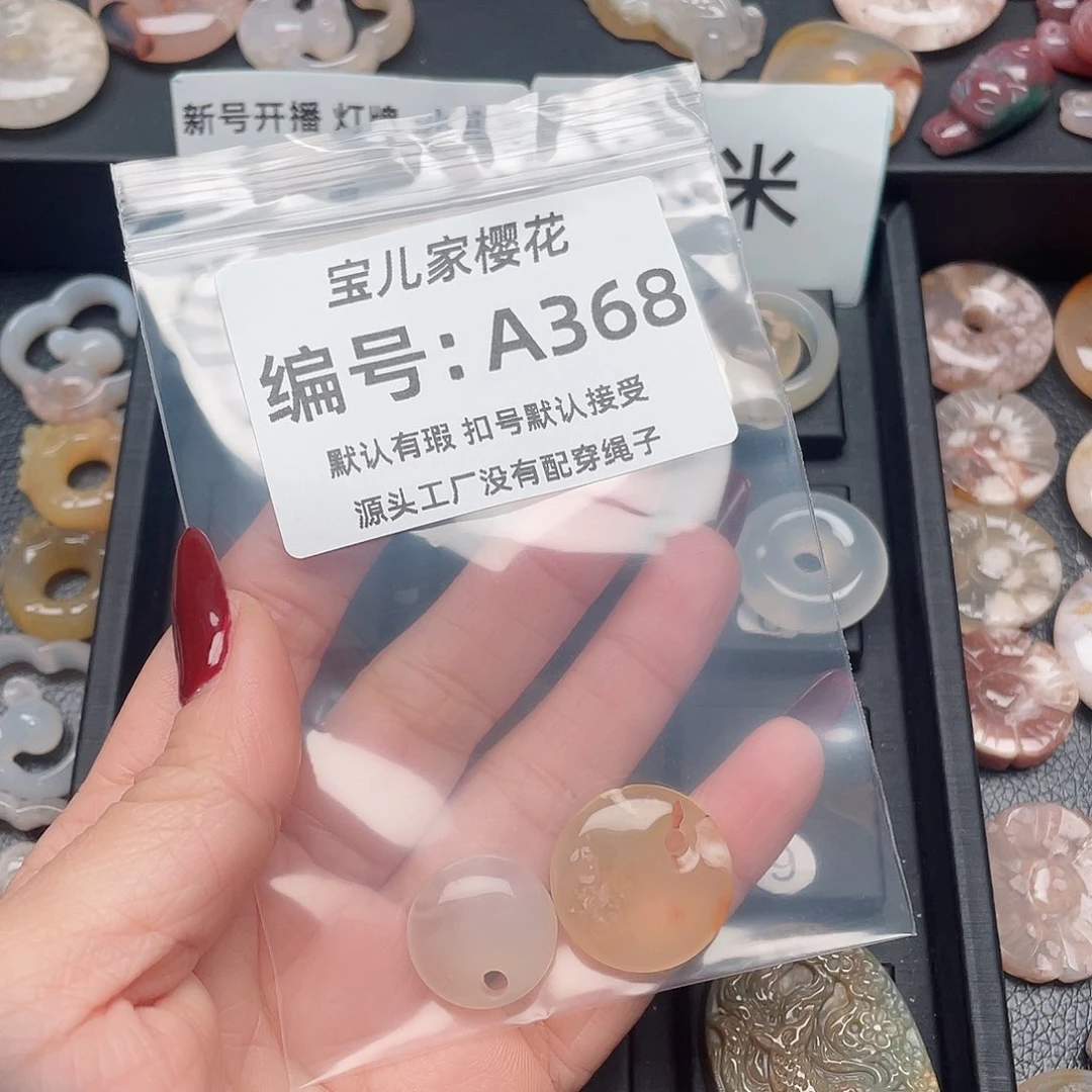 玛瑙/玉髓颈饰未镶嵌啵****茶