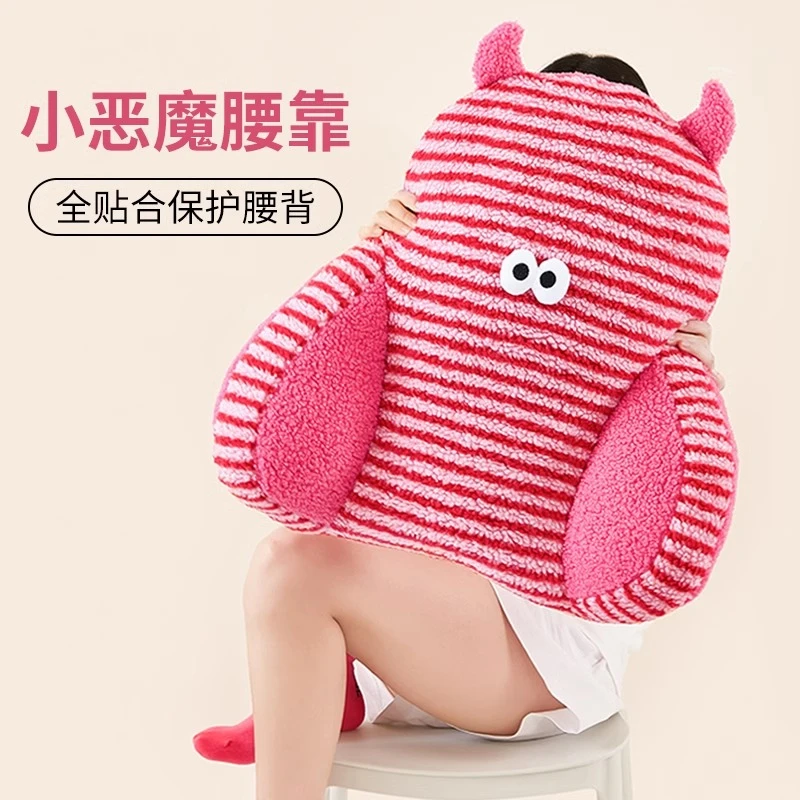 办公室座椅工位护腰久坐神器腰靠枕腰靠腰枕靠背枕孕妇腰垫靠背垫