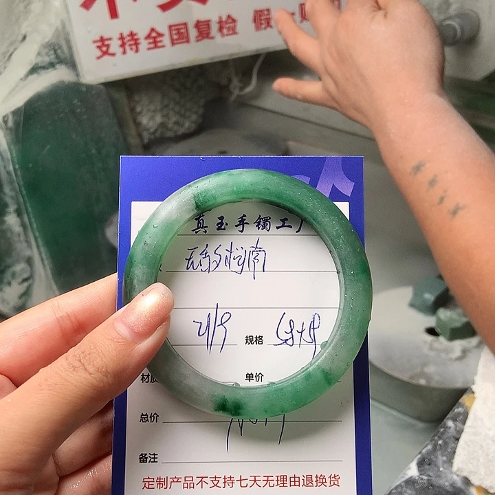 无***南未镶嵌手镯石英质玉（非洲翠）