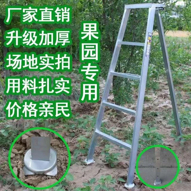园林修剪三角三脚梯子镀锌管多功能果园采摘人字梯加厚折叠家用