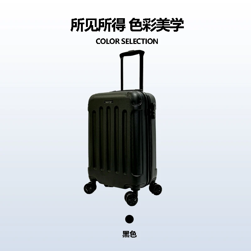 行李箱休闲静音密码箱女纯色万向轮拉链箱20寸个性旅行箱拉杆箱男