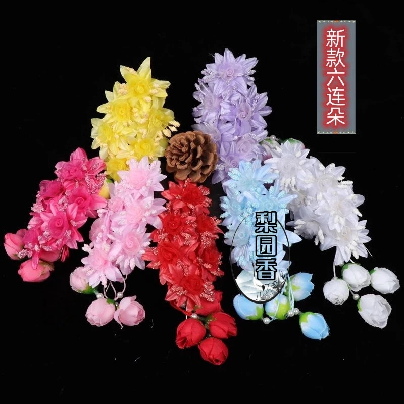 戏曲头饰戏剧鬓花绢花耳边花京剧青衣花旦小姐包头用品新款头花