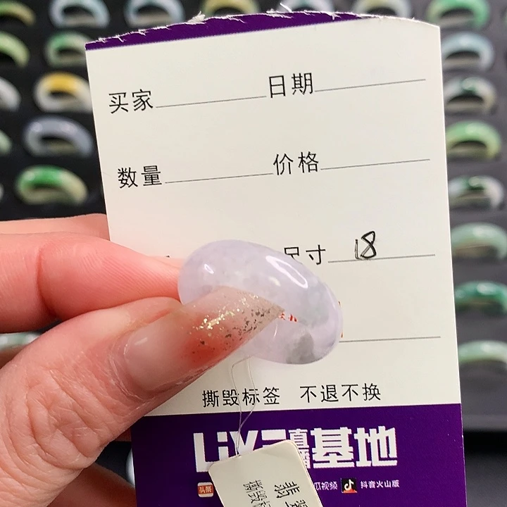 翡翠戒圈未镶嵌翡翠