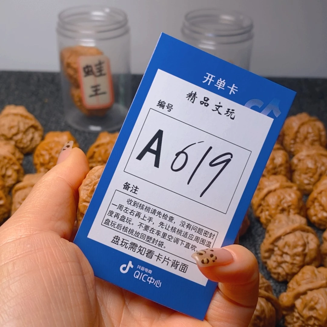 把件文玩核桃玩****）蛤蟆