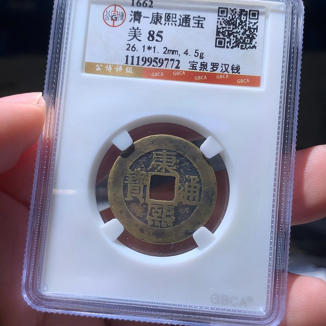 金属QY。阿钱钱钱钱9772