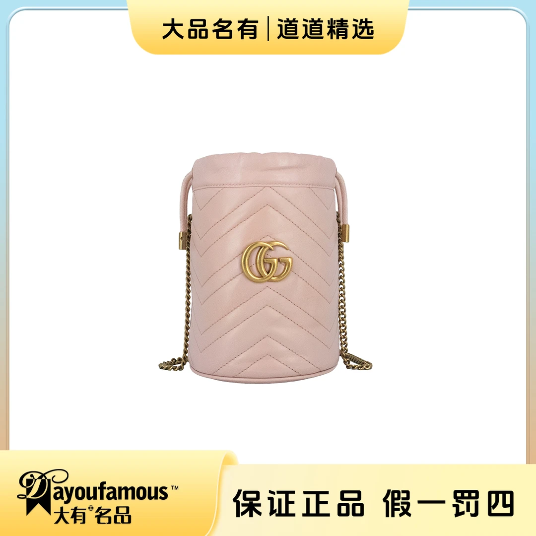 99新 GUCCI/古驰 98新丨道道丨粉金马蒙水桶mini链条包