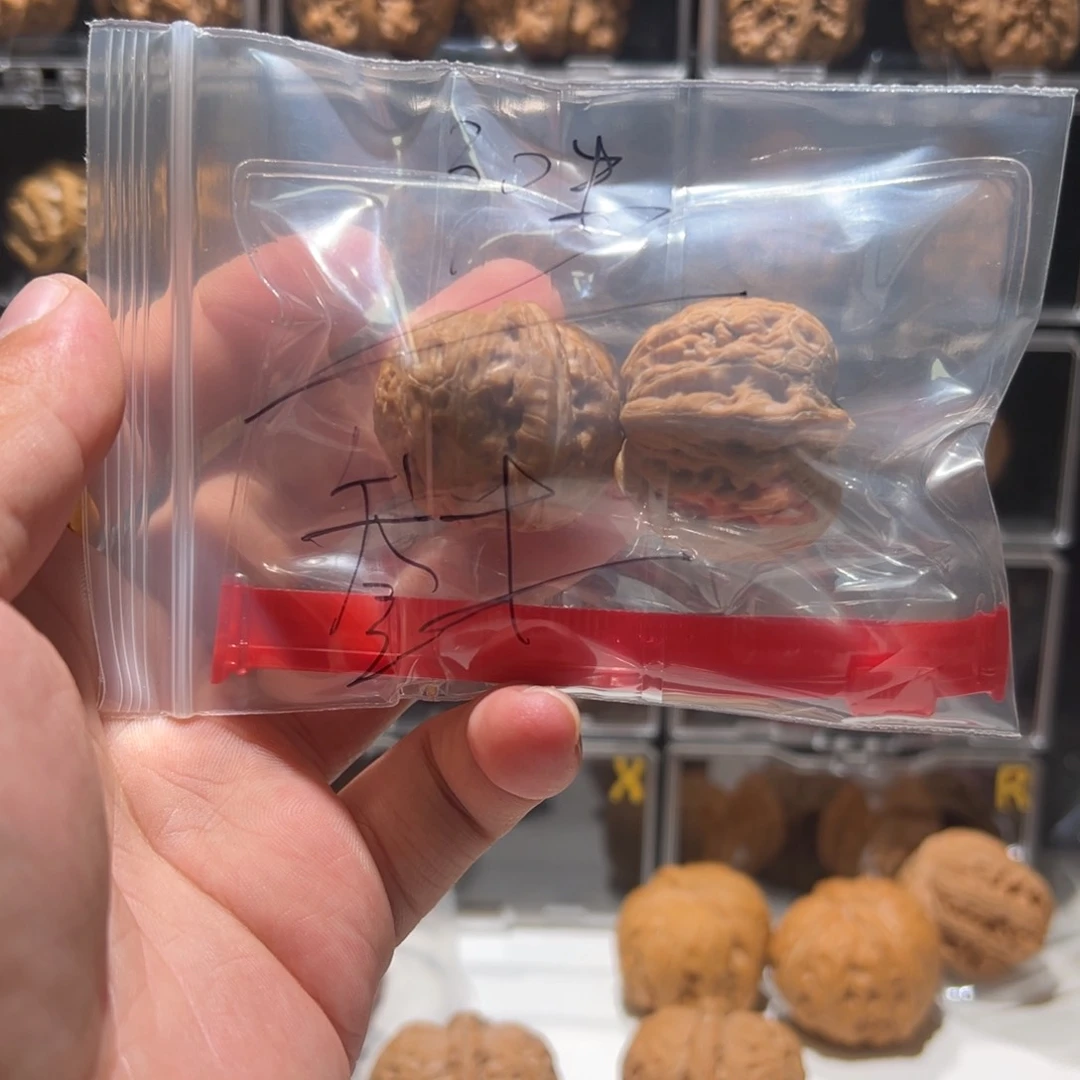 核桃把件叁*元宝   566666