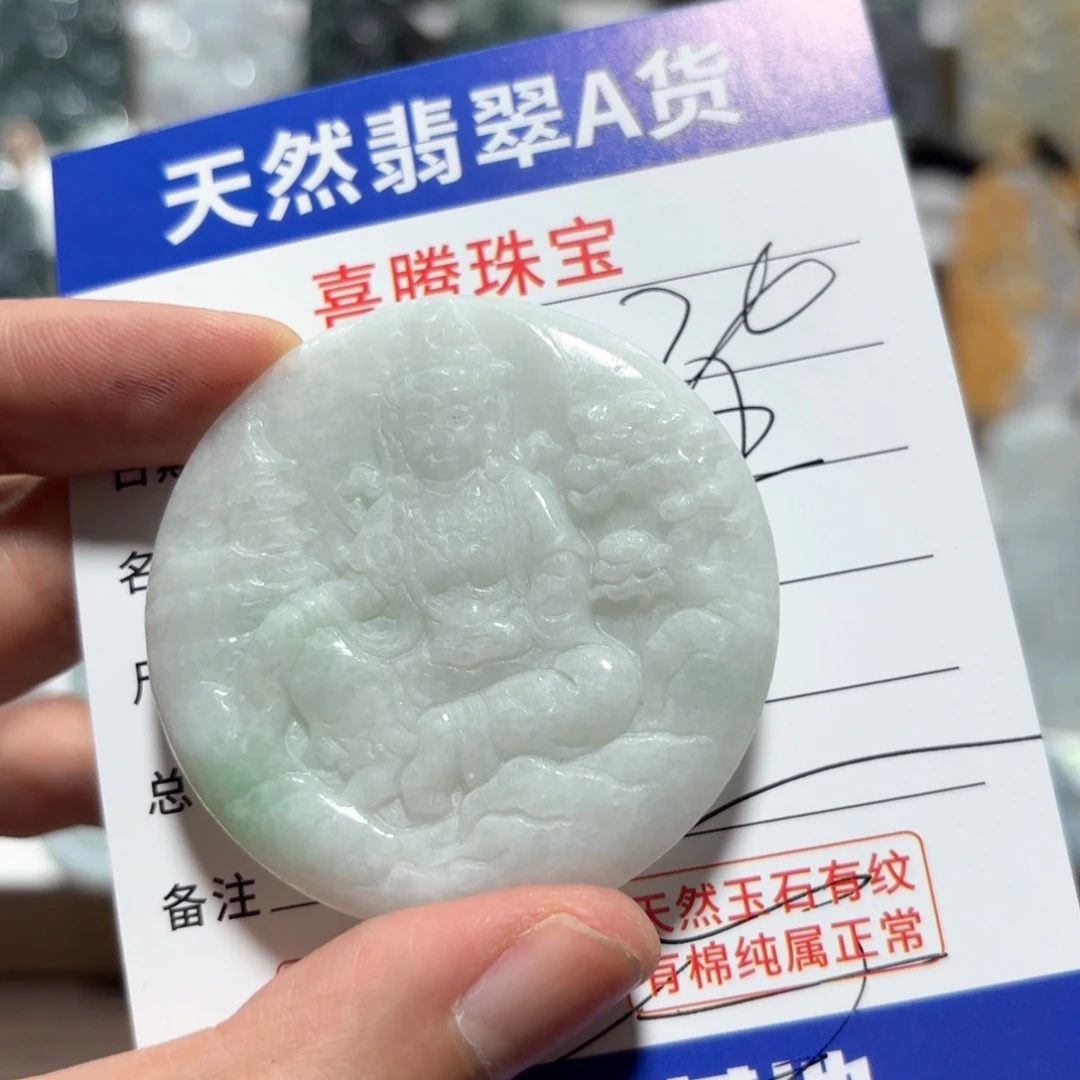 翡翠颈饰未镶嵌山水