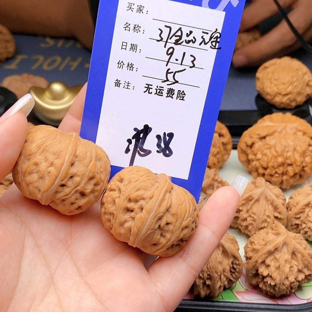【闪购商品】吊坠文玩核桃用****4文玩核桃元宝38