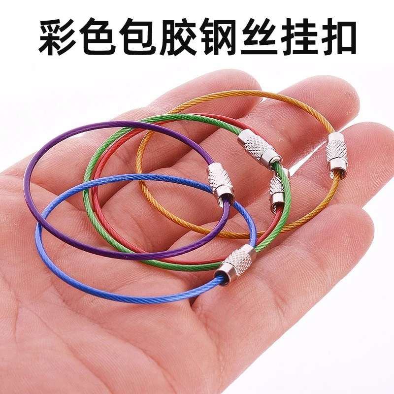 三只十只装钢丝挂扣露营多用途混色金属挂绳多用途钥匙扣背包挂扣