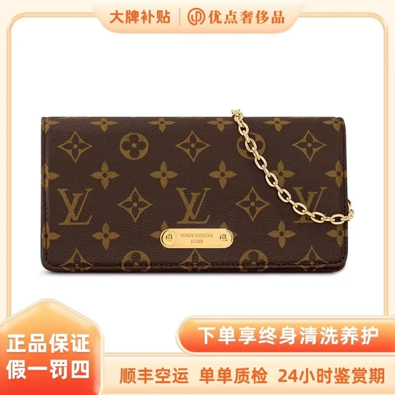 未使用 LouisVuitton/路易威登 lilywoc 链条 单肩斜跨包lv女包