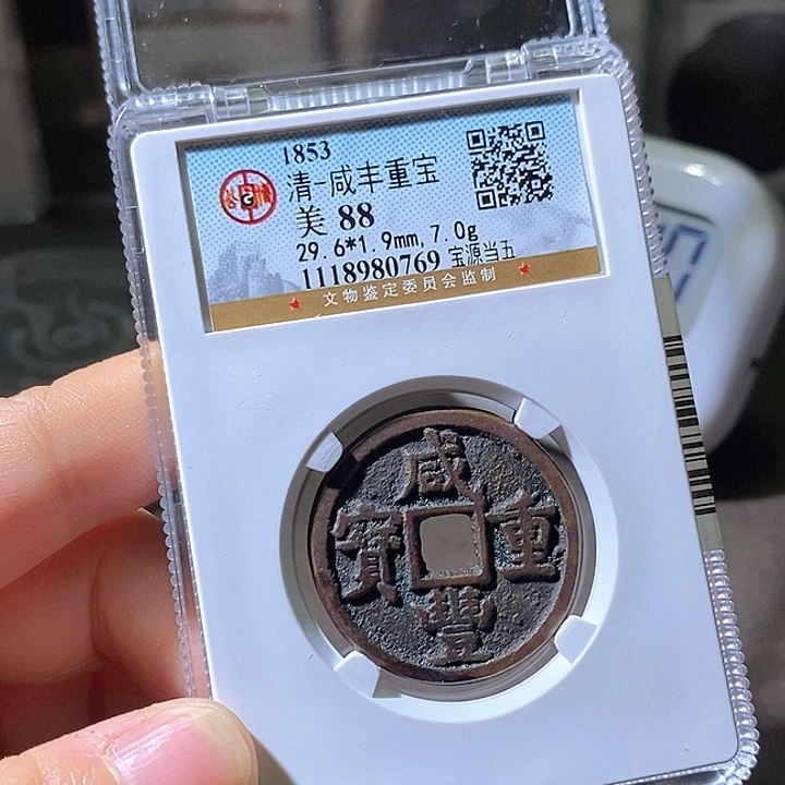 铜梵****柿咸丰。华夏天玺总店