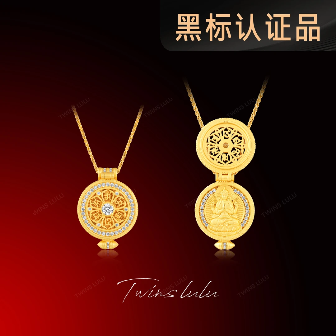 TWINS LULU 镀k金【春上新】【嘎乌盒】古法工艺镂空项链TSJ10230