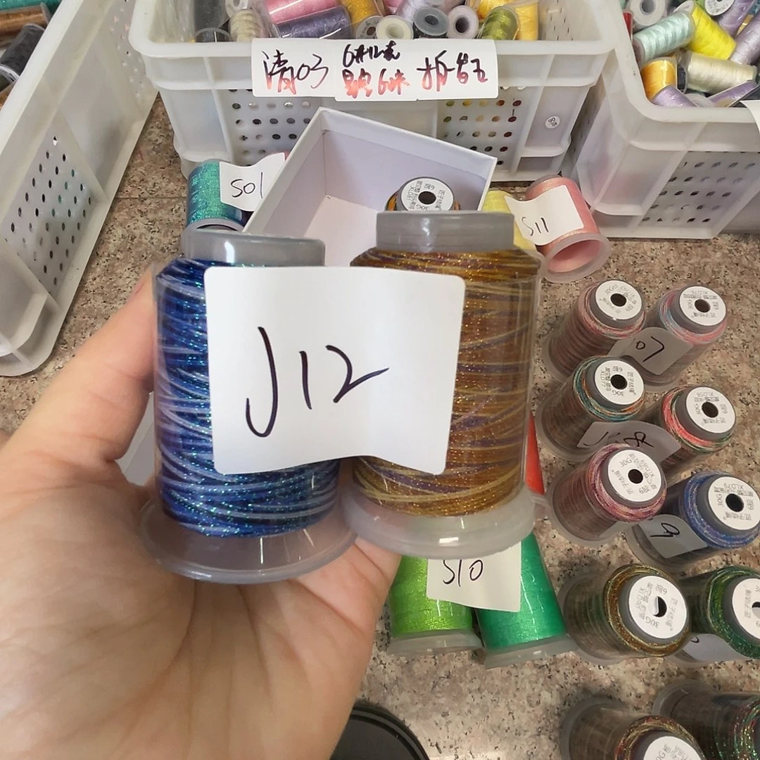 聚酯纤维J12星空段染蜡线2色