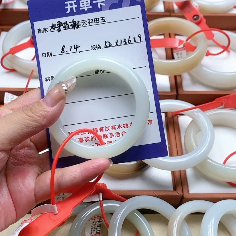 【闪购商品】和田玉手镯未镶嵌冰**瑰