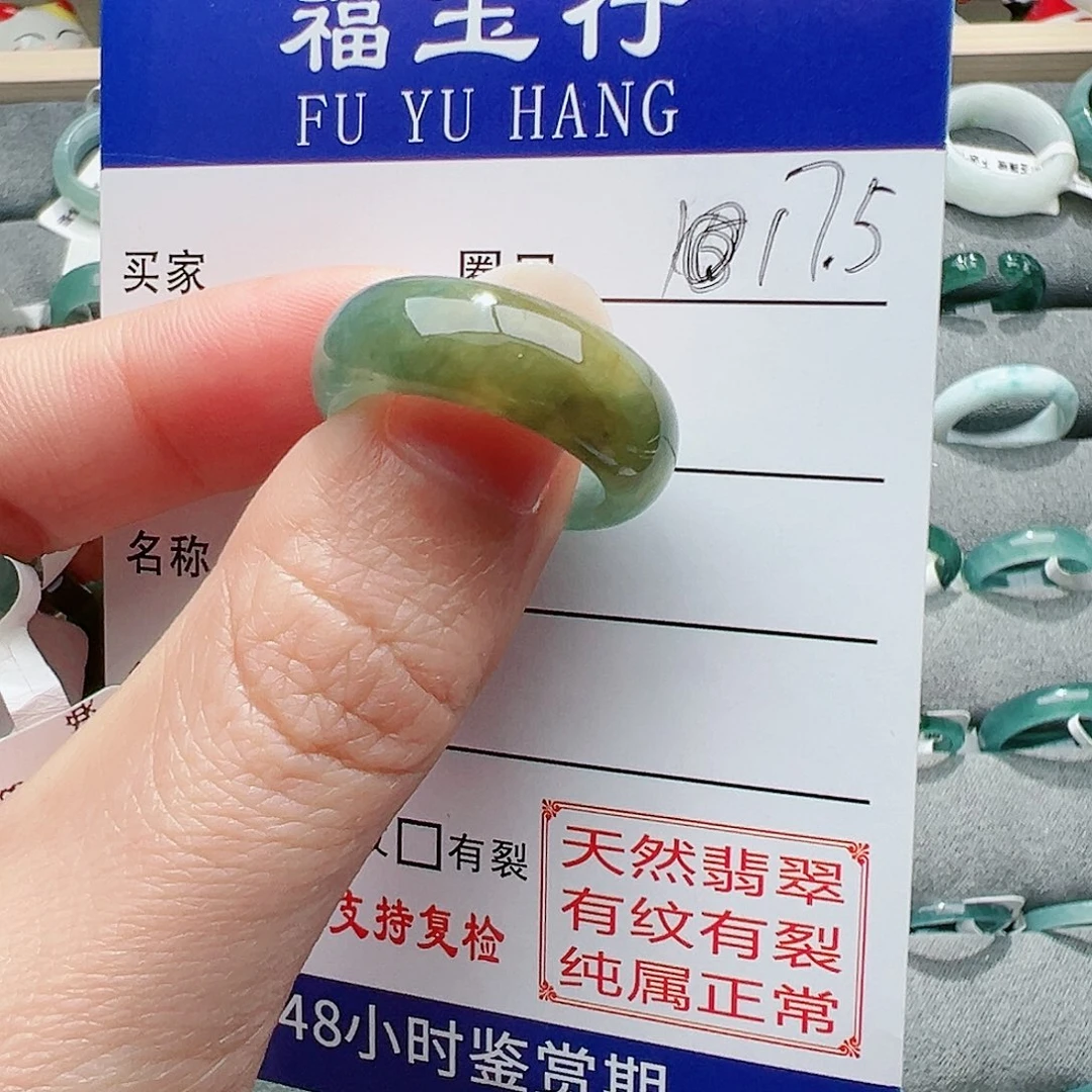 【闪购商品】翡翠戒指未镶嵌洳****，