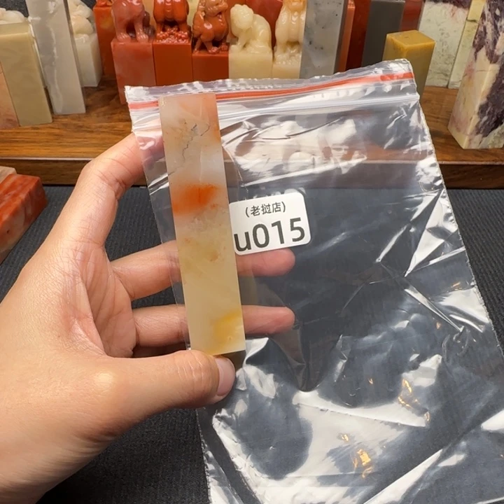 佐***荫老挝石老挝石 老挝石