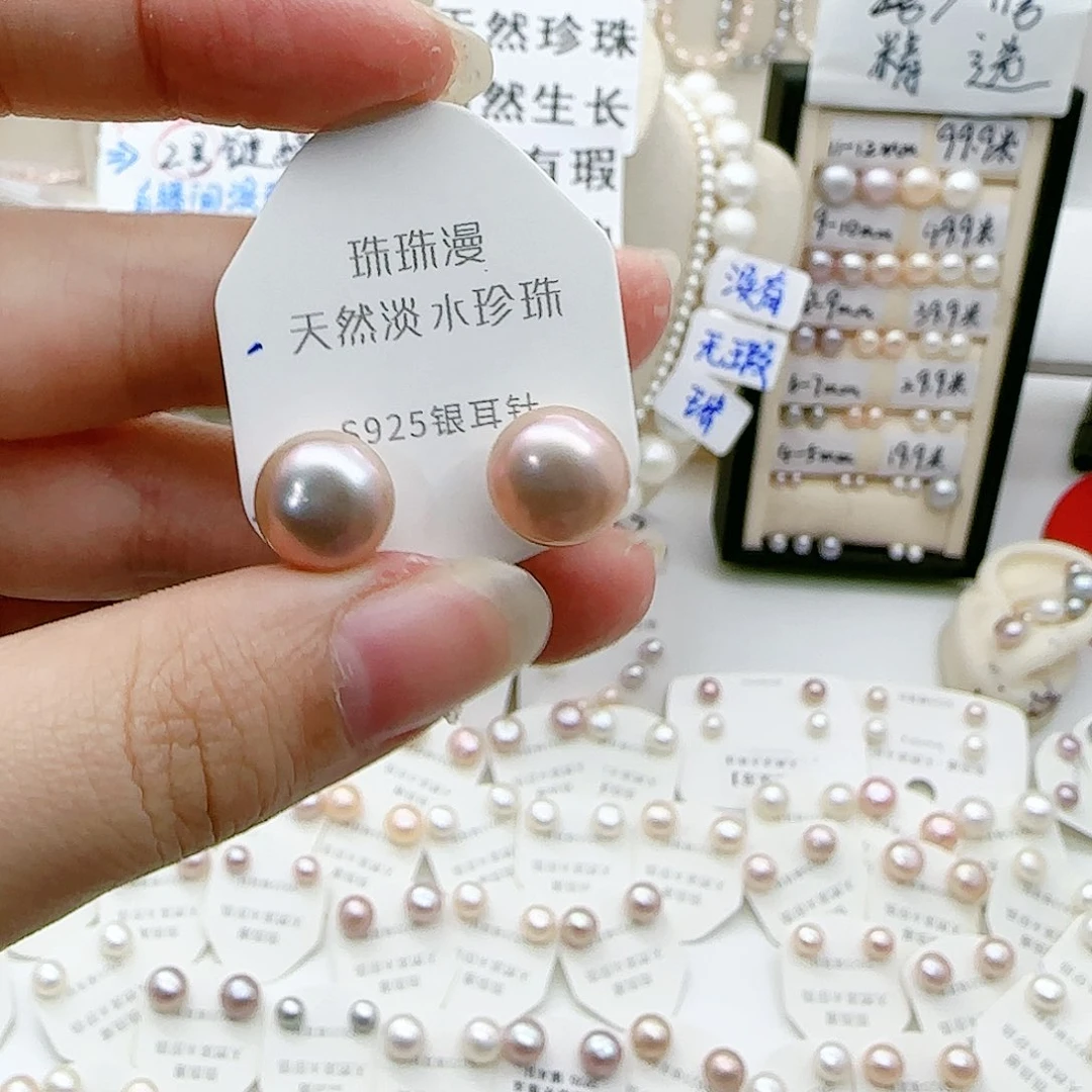 淡水珍珠珠宝奇石银S925镶嵌531微瑕