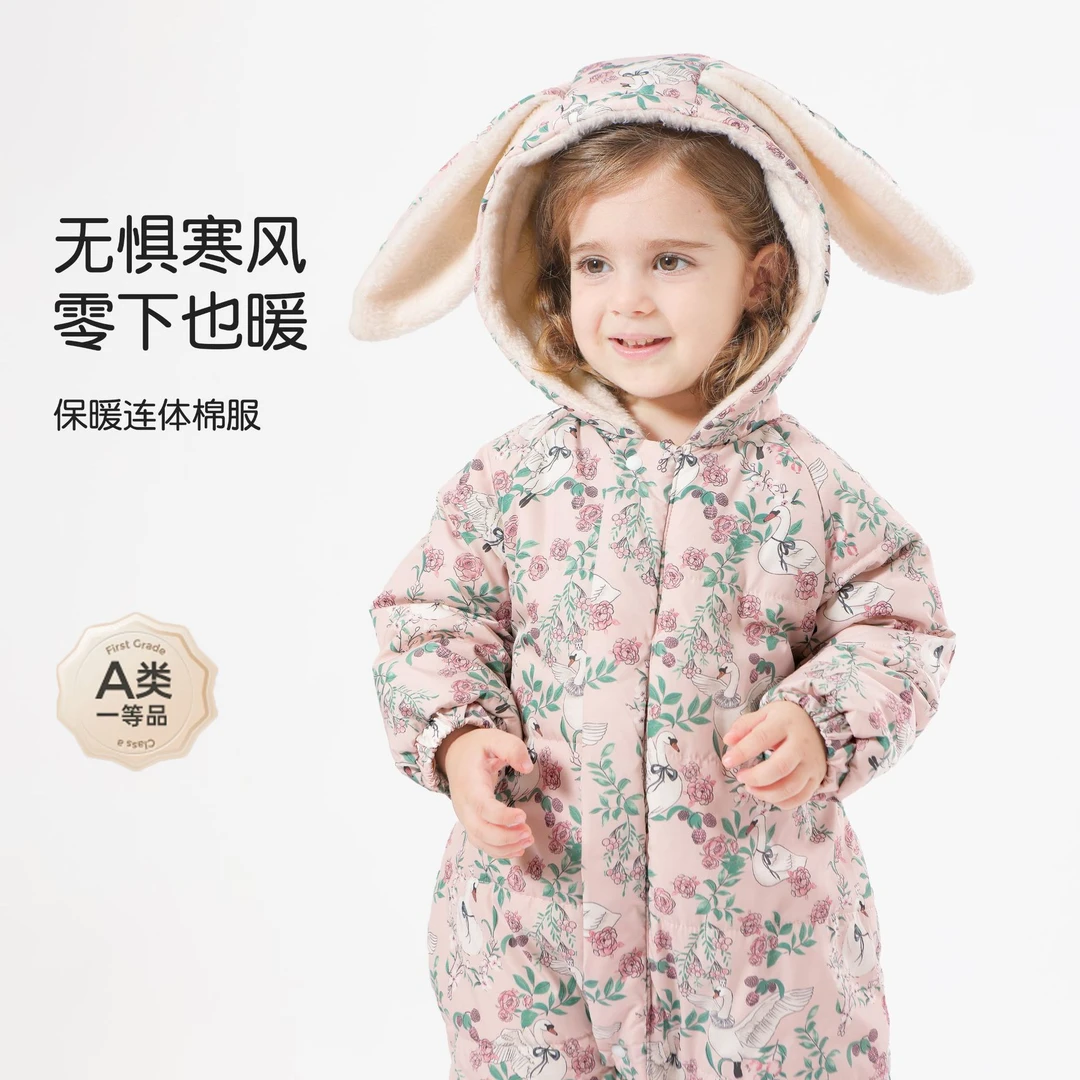 DD新生婴儿棉服杜邦三防加厚连体衣男女宝宝哈衣爬服卡通防水可爱