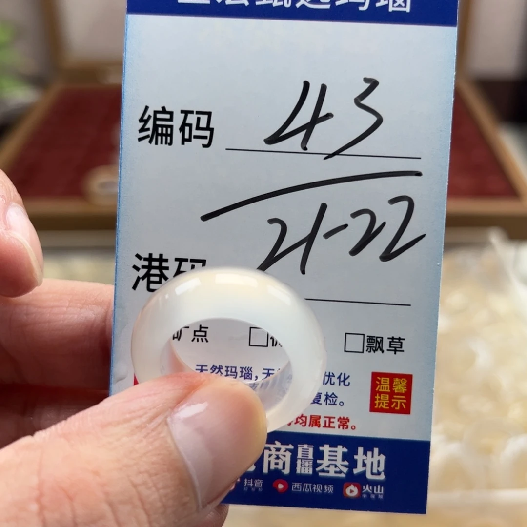 未镶嵌戒指玛瑙/玉髓