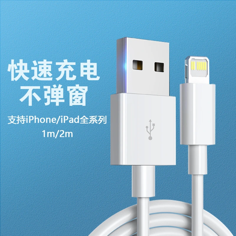 审核专用链接，拍下后24小时内处理！数据线