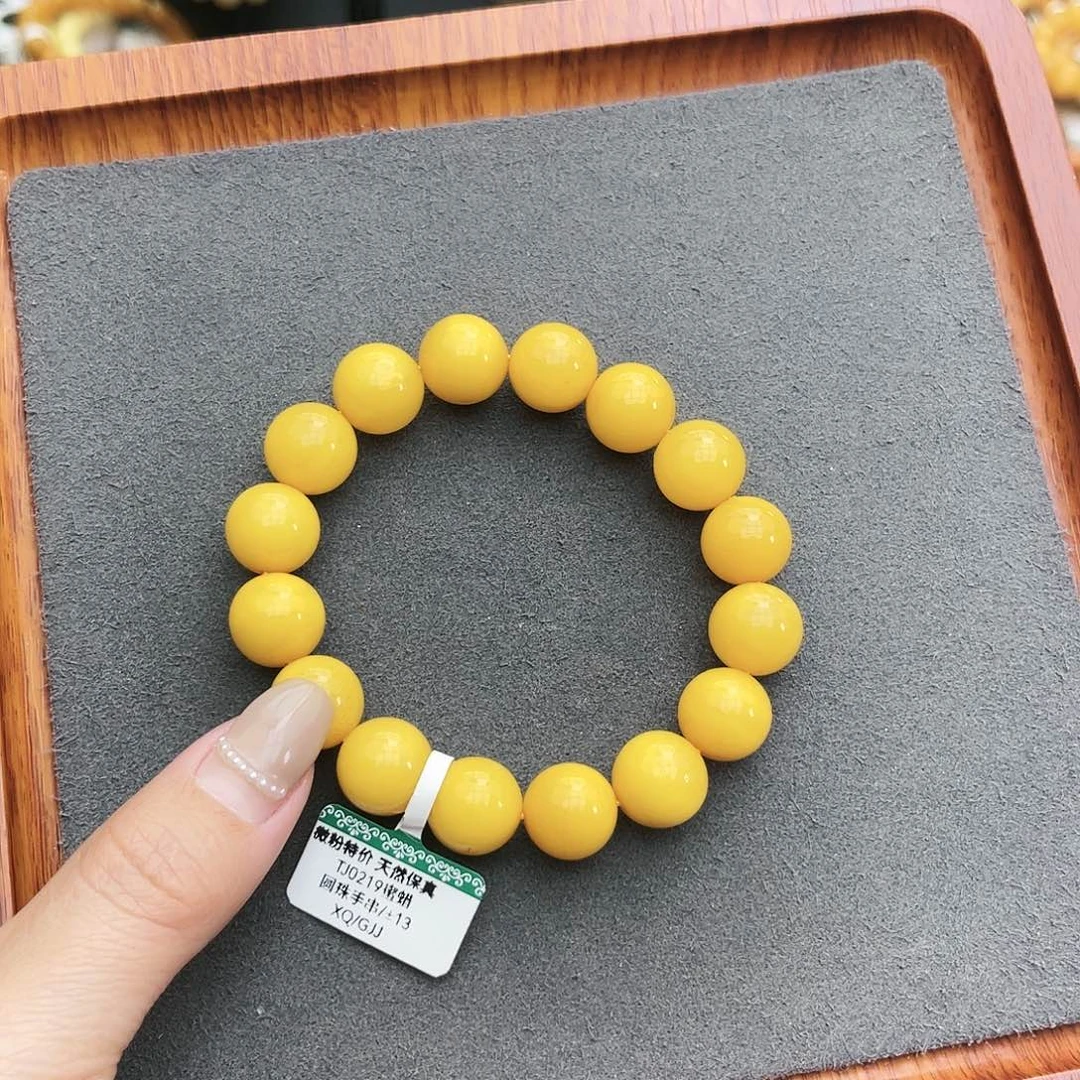 琥珀手链未镶嵌13m 帝王黄