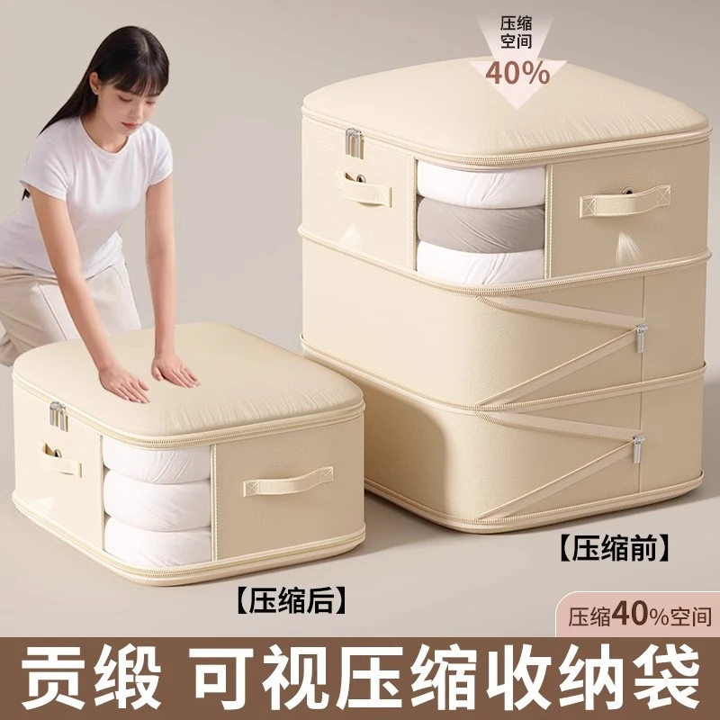 被子收纳袋压缩袋真空家用棉被衣服整理袋羽绒服蚕丝被专用大容量
